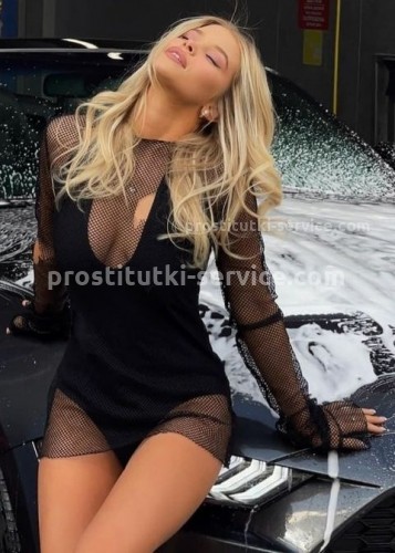 Нелли, Г. Троицк