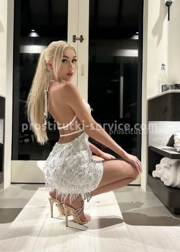 Алесия, Г. Троицк