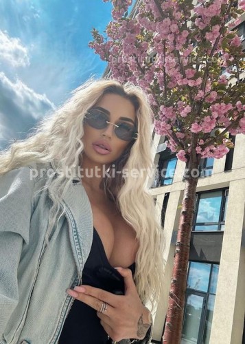 АЛЁНА, Г. Троицк