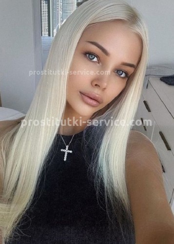 Ева, Г. Троицк