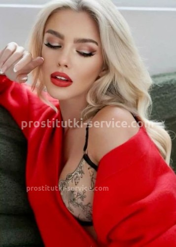 Натали, Г. Троицк