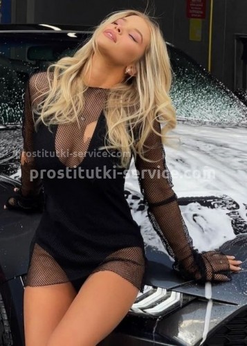 Нелли, Г. Троицк