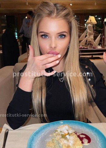 Нелли, Г. Троицк