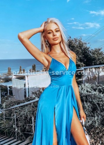 Ирина, Г. Троицк